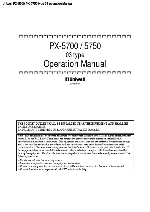 PX-5700 5750 03类型操作手册说明书