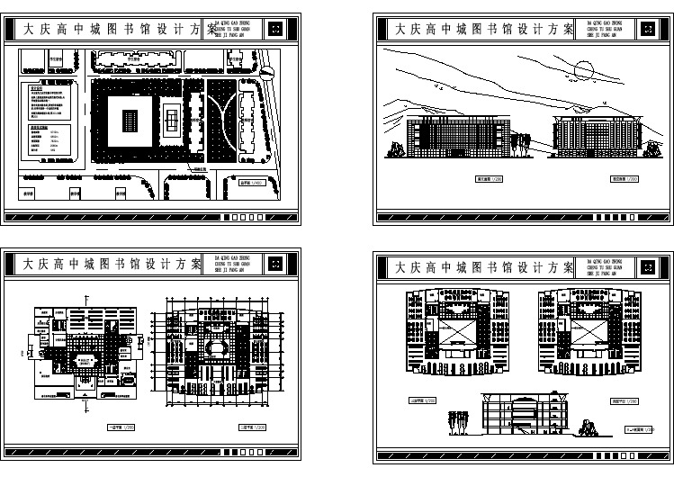 大庆高中城图书馆建筑设计方案图