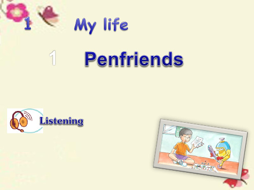 八年级英语上册 Module 1 My life Unit 1 Penfriends Listening课件 (新版)牛津上海版