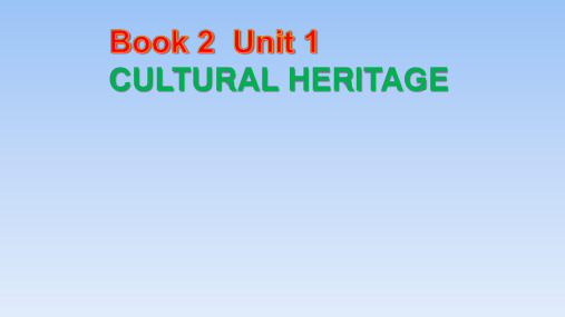 【课件】Unit+1Reading+and+thinking+课件人教版(2019)必修第二册