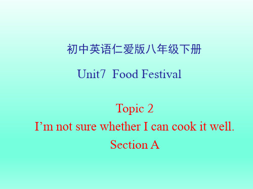 Unit7Topic2SectionA课件仁爱版英语八年级下册