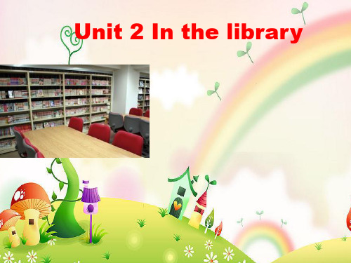牛津译林版三年级英语下册 Unit 2 In the library课件3