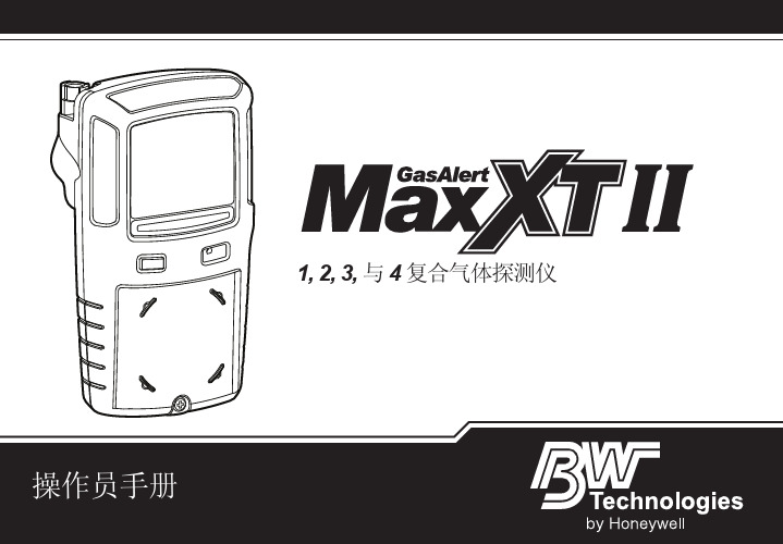 GasAlertMax-XT-II_OpsManual(D6584-0-ZH)