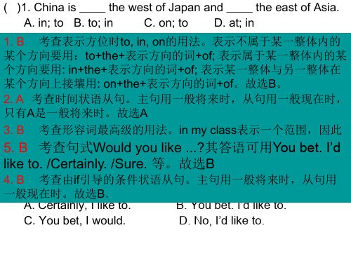 仁爱英语八年级(下册)u6单元综合复习课件