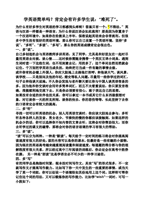 杭州市拱墅区2010年中考二模英语试题(听力材料-答案)学习啊