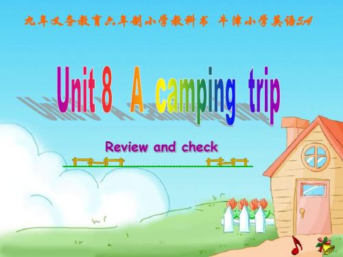 2013牛津苏教五上《Unit 8 A camping trip》ppt课件4