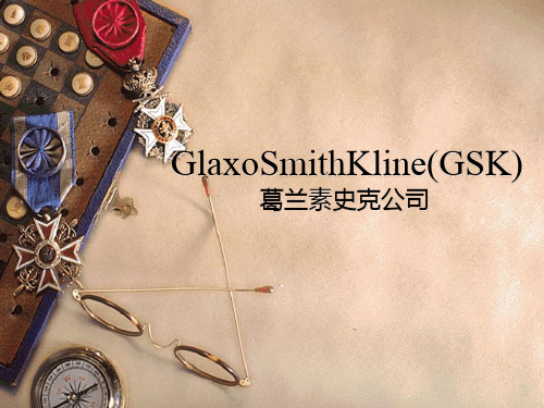 GSK公司英文介绍