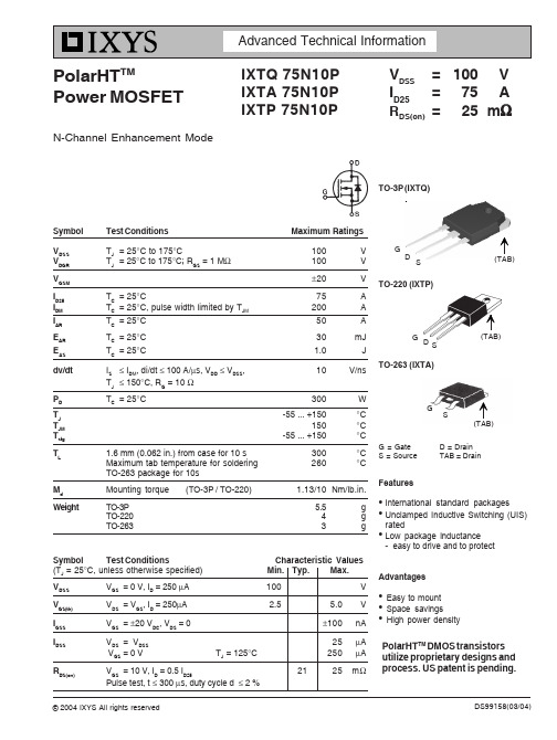 IXTQ75N10P中文资料