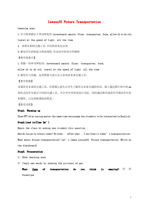 八年级英语上册Unit6GoWithTransportationLesson35FutureTransportation教案冀教版3