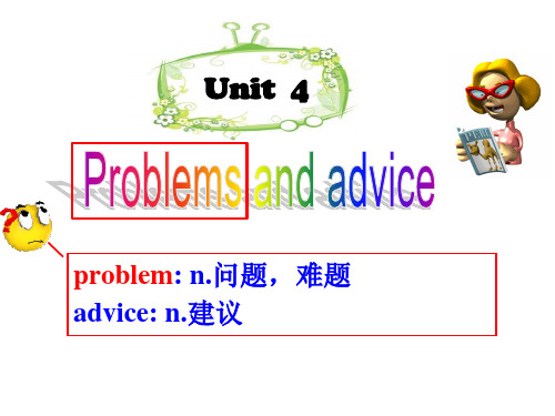 Unit4+Problems+and+advice+单词课件 牛津深圳版九年级英语上册