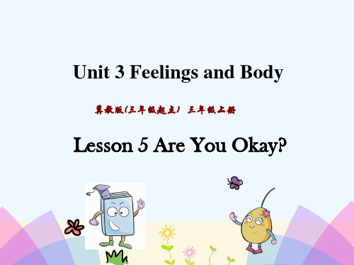 安徽省宿州市三小三年级英语上册Unit3FeelingsandBodyLesson5AreYouOk