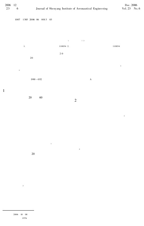 1000245017