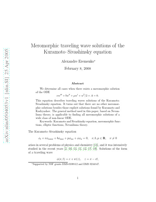 Meromorphic traveling wave solutions of the Kuramoto-Sivashinsky equation