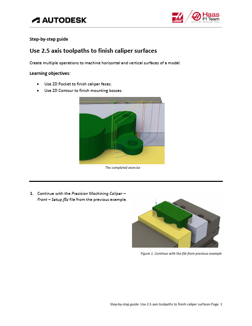 CNC 工具路径操作指南：使用 2.5 轴工具路径完成卡利普表面说明书