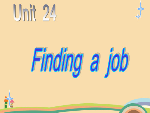 高一英语Choosing a job PPT教学课件