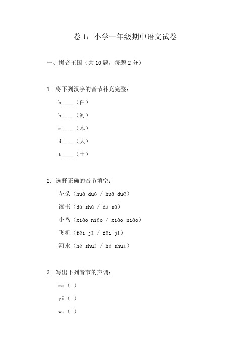 二年级上册口算题库(共3000题,支持打印)