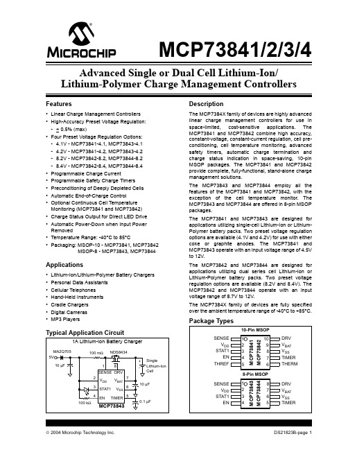 MCP73842 电源芯片