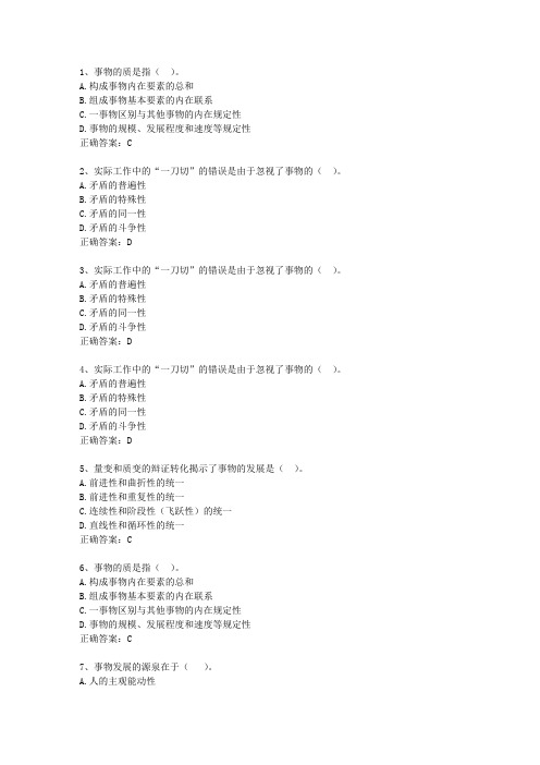 2015云南省公务员考试公共基础知识考试技巧、答题原则