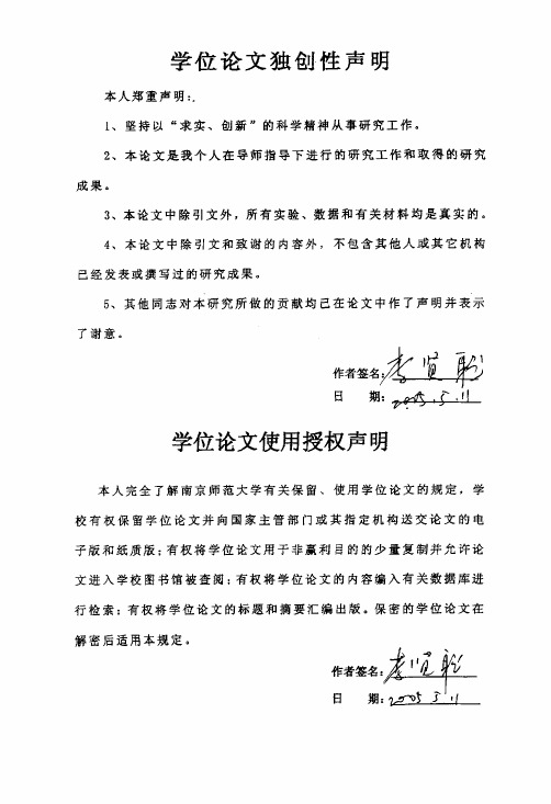 关于马恩东方社会发展理论即跨越“卡夫丁峡谷”理论的再研究