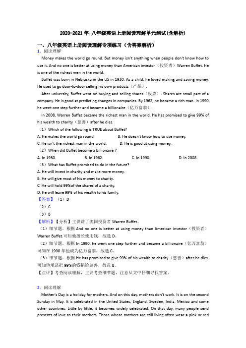 2020-2021年 八年级英语上册阅读理解单元测试(含解析)