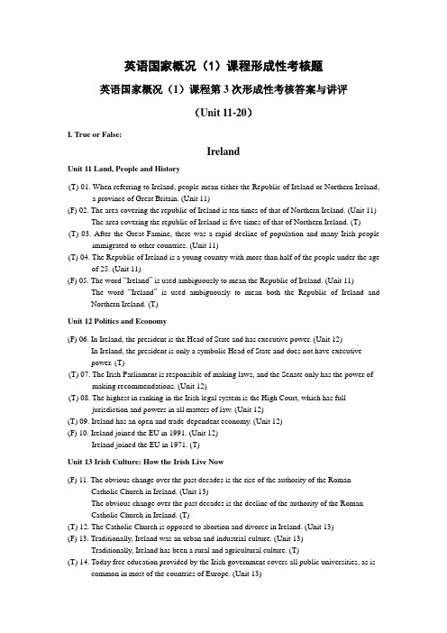 英语国家概况(1)课程第3次形成性考核答案与讲评