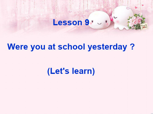 最新六年级英语上册Lesson9《Wereyouatschoolyesterday》 2科普版优选教学课件