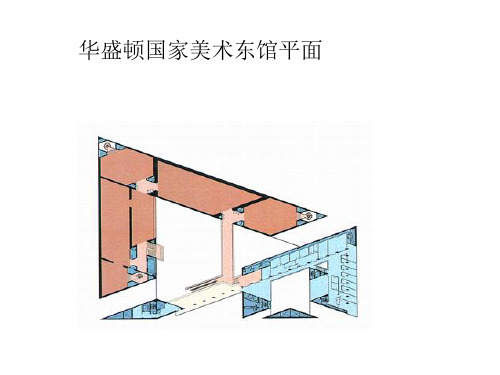 外国建筑史图集