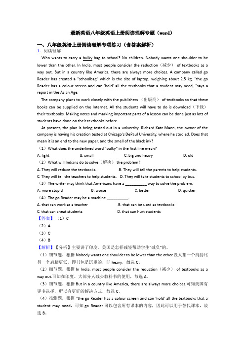 最新英语八年级英语上册阅读理解专题(word)