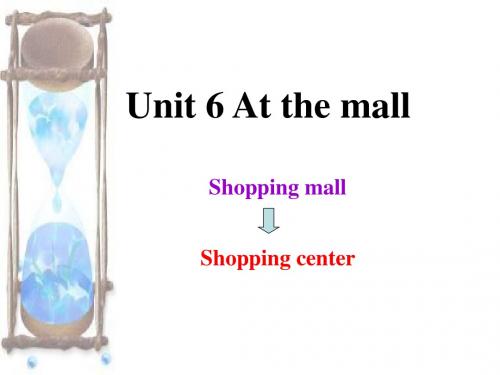 深港版英语四上《Unit 6 At the mall》ppt课件