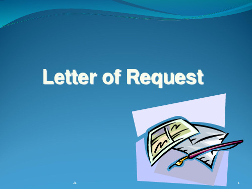 letter of request 英语写作要求