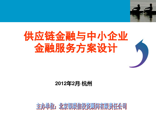 对公客户营销案例解析 与营销策略