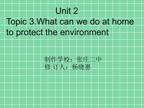 仁爱版九年级英语上册unit2topic3复习课件