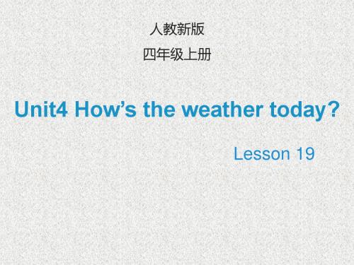 【人教精通版】英语四年级上册:unit 4《how’s the weather today》(lesson 19)课件