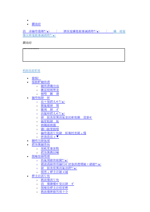 自贡预拌混凝土搅拌站布点规划2017-2030公示材料