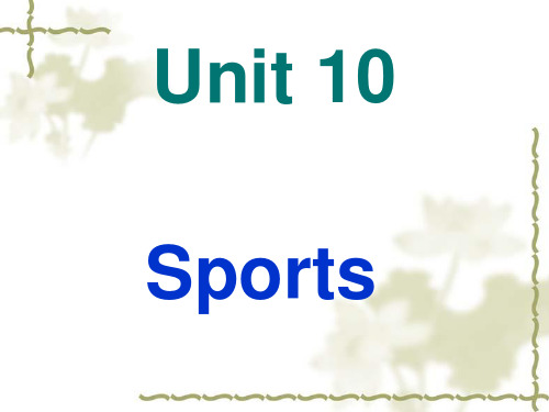 语文版中职英语(基础模块 上册)Unit 10《Sports》课件1