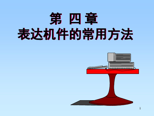 全剖,半剖视图的画法演示课件
