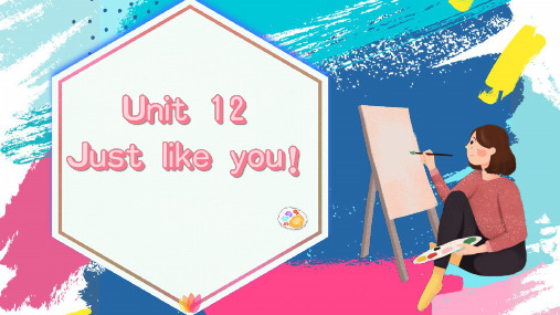 1A-Unit12justlikeyou第一课时新概念英语青少版