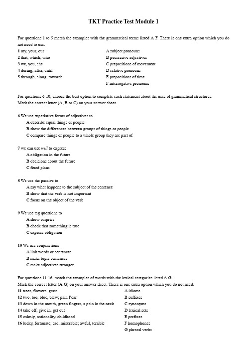 (完整word版)TKTPracticeTestModule1