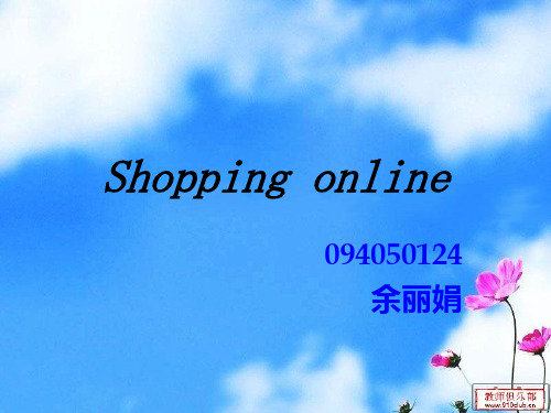 shopping online.ppt