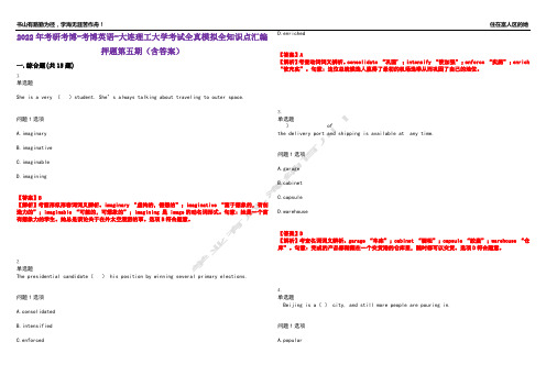 2022年考研考博-考博英语-大连理工大学考试全真模拟全知识点汇编押题第五期(含答案)试卷号：9