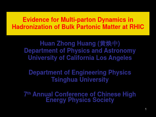 Search for a new state of matter – the Quark-Gluon Plasma一个物质–夸克胶子等离子体的新状态搜索 43