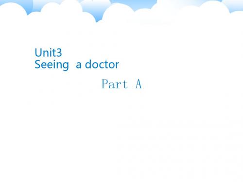 六年级英语下册Unit3 Seeing a doctor PartA课件全面版