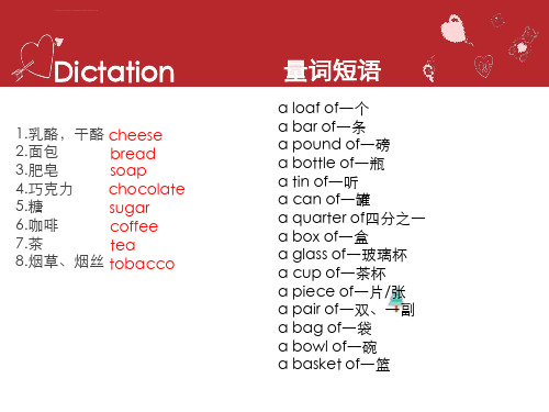 新概念一册L4344课课件ppt