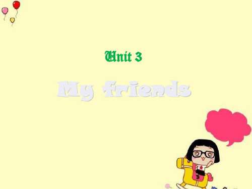 牛津译林版三年级英语上册Unit3 My friends 课件1