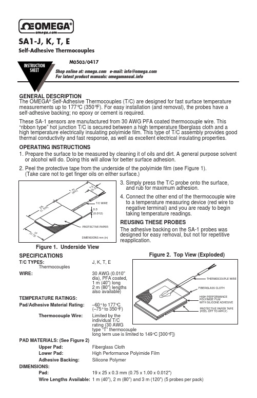 OMEGA自贴热电偶温度传感器说明书
