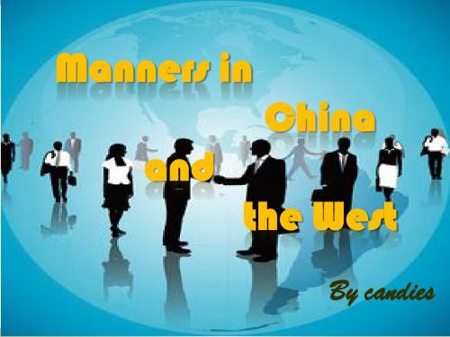 manners_in_China_and_the_west