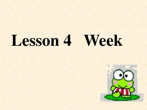 Lesson 4 深圳版PPT课件.ppt