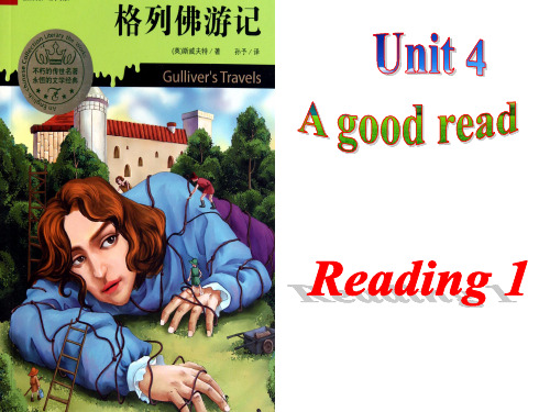 牛津英语八年级下Unit 4 A good read Reading 1