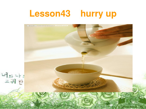 新概念英语第一册lesson43-44