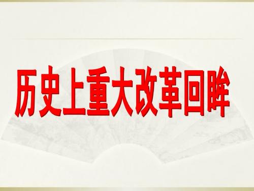 雅典向何处去——杨永